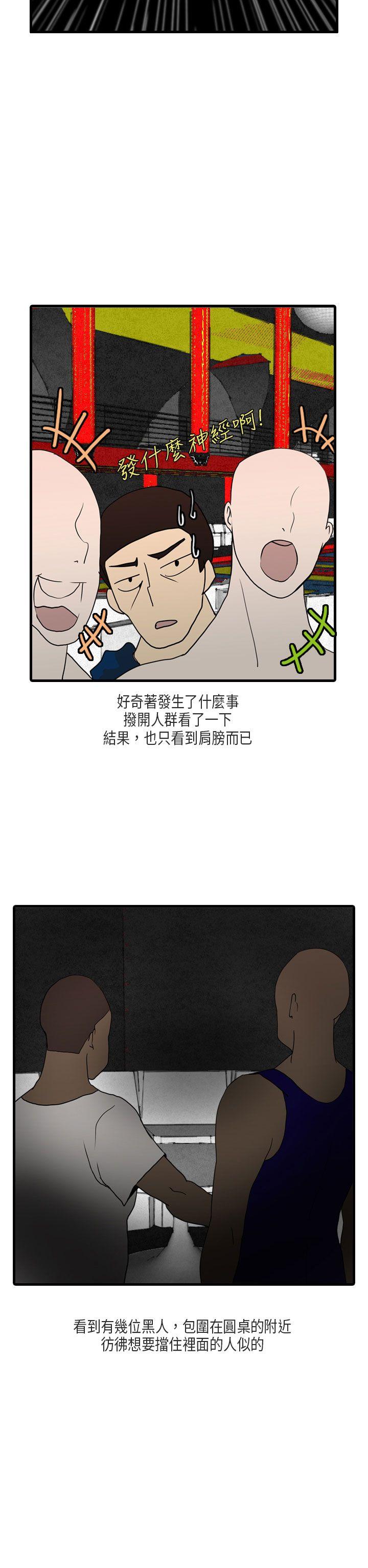 秘密Story第二季[抖漫]韩漫全集-秘密Story第二季-梨太院夜店(上)无删减无遮挡章节图片 
