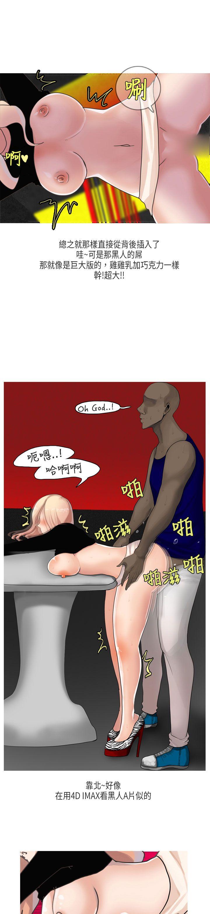 秘密Story第二季[抖漫]韩漫全集-秘密Story第二季-梨太院夜店(上)无删减无遮挡章节图片 