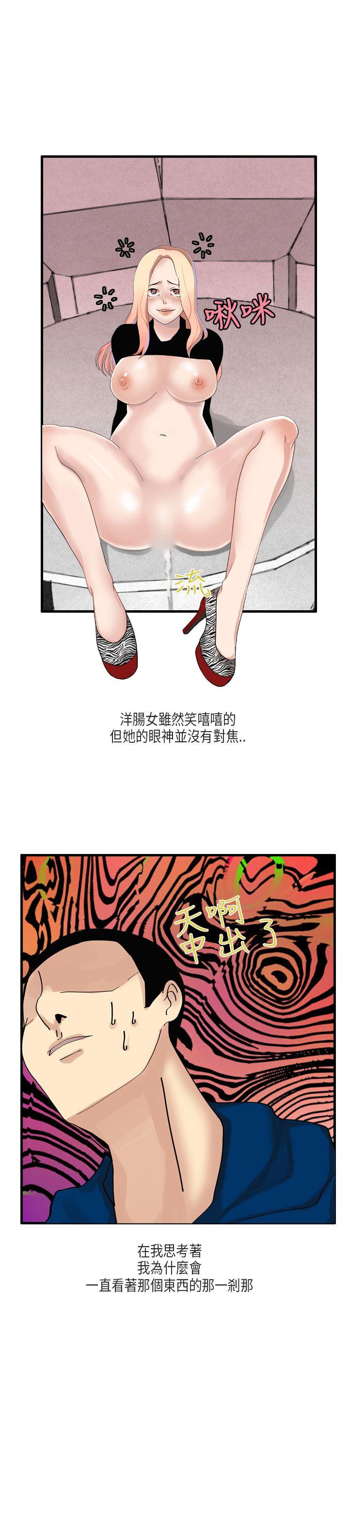 秘密Story第二季[抖漫]韩漫全集-秘密Story第二季-梨太院夜店(上)无删减无遮挡章节图片 