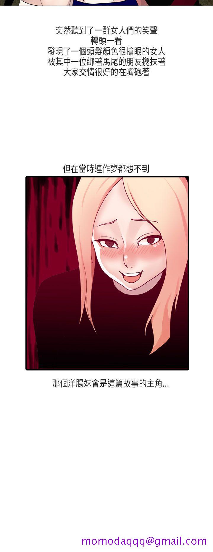 秘密Story第二季[抖漫]韩漫全集-秘密Story第二季-梨太院夜店(上)无删减无遮挡章节图片 