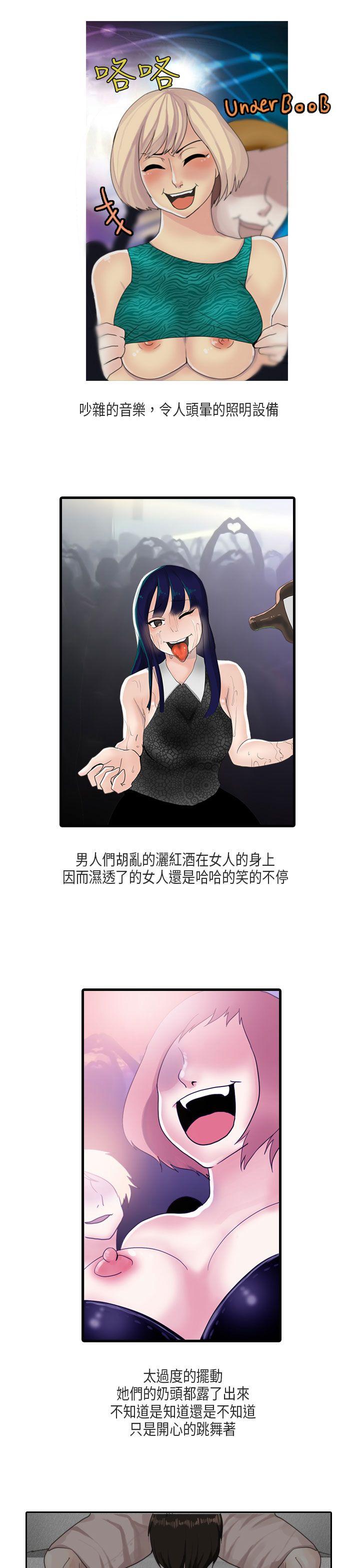 秘密Story第二季[抖漫]韩漫全集-秘密Story第二季-梨太院夜店(上)无删减无遮挡章节图片 
