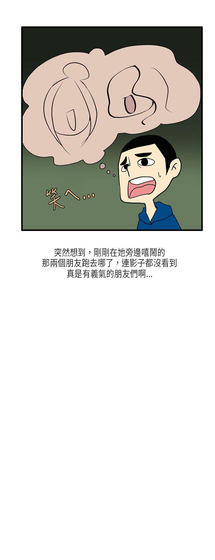 秘密Story第二季[抖漫]韩漫全集-秘密Story第二季-梨太院夜店(下)无删减无遮挡章节图片 