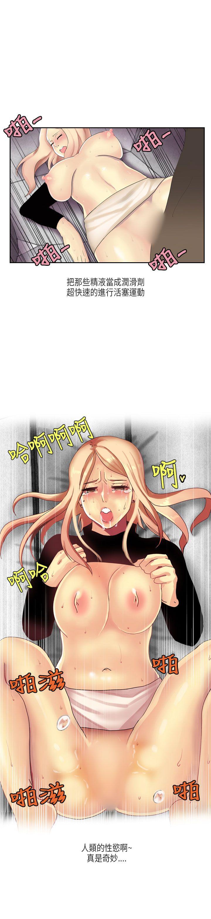 秘密Story第二季[抖漫]韩漫全集-秘密Story第二季-梨太院夜店(下)无删减无遮挡章节图片 