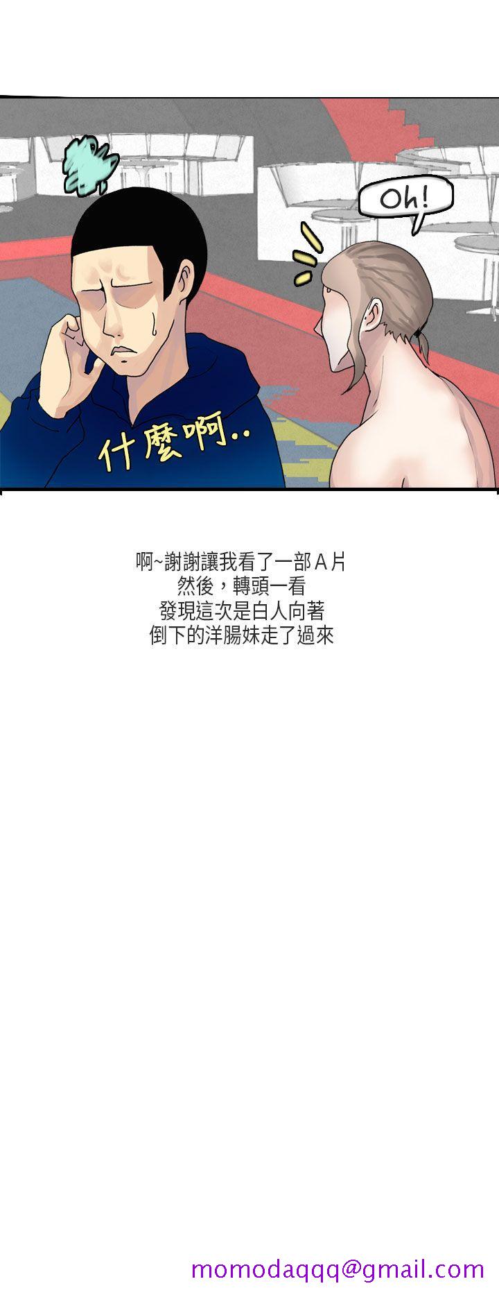秘密Story第二季[抖漫]韩漫全集-秘密Story第二季-梨太院夜店(下)无删减无遮挡章节图片 