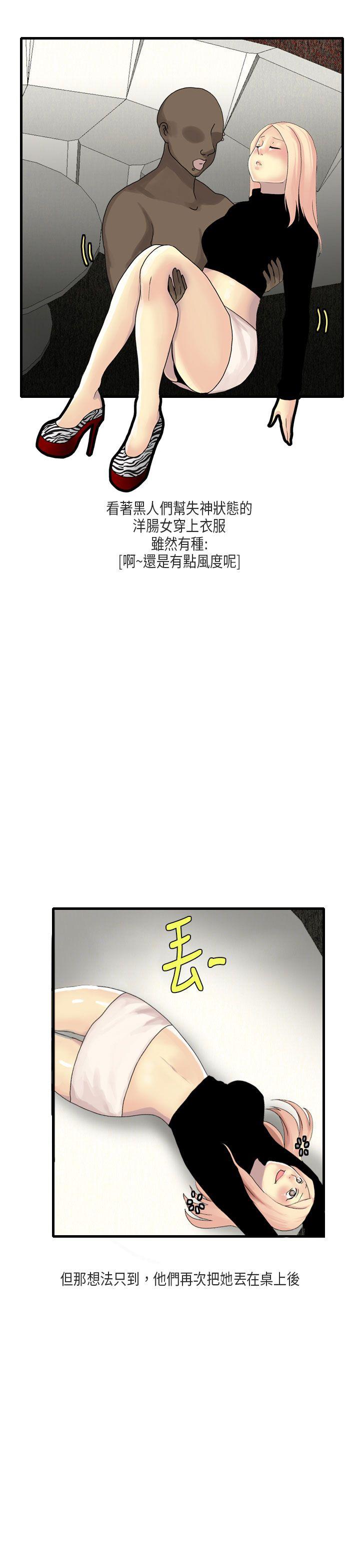 秘密Story第二季[抖漫]韩漫全集-秘密Story第二季-梨太院夜店(下)无删减无遮挡章节图片 