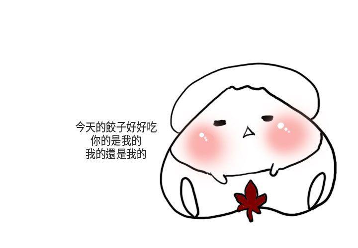 秘密Story第二季[抖漫]韩漫全集-秘密Story第二季-梨太院夜店(下)无删减无遮挡章节图片 