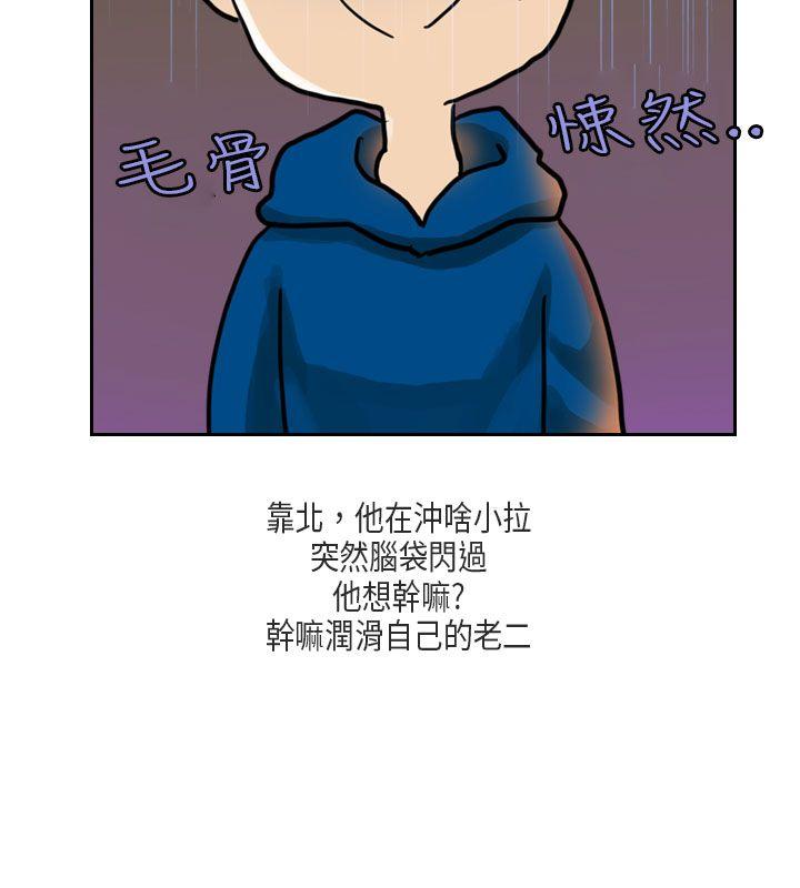 秘密Story第二季[抖漫]韩漫全集-秘密Story第二季-梨太院夜店(下)无删减无遮挡章节图片 