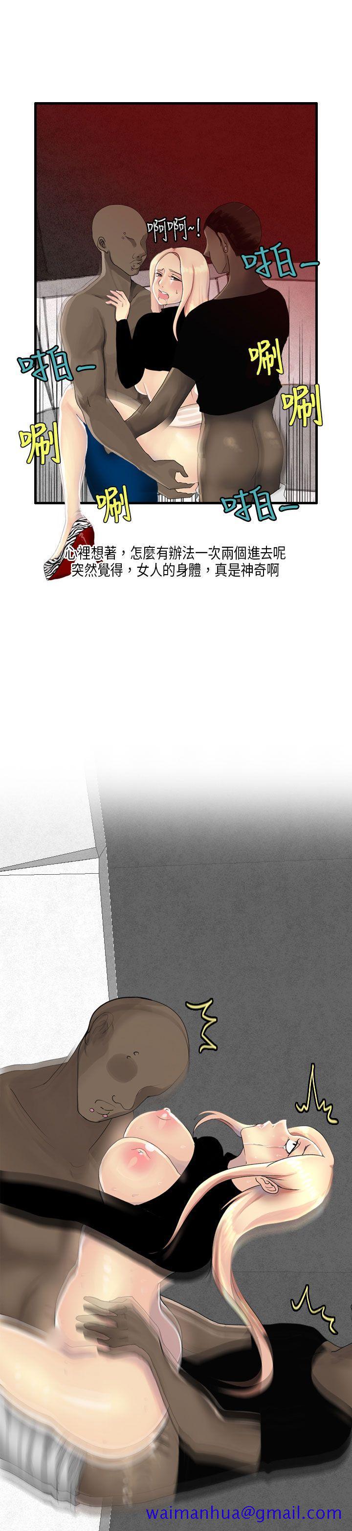 秘密Story第二季[抖漫]韩漫全集-秘密Story第二季-梨太院夜店(下)无删减无遮挡章节图片 