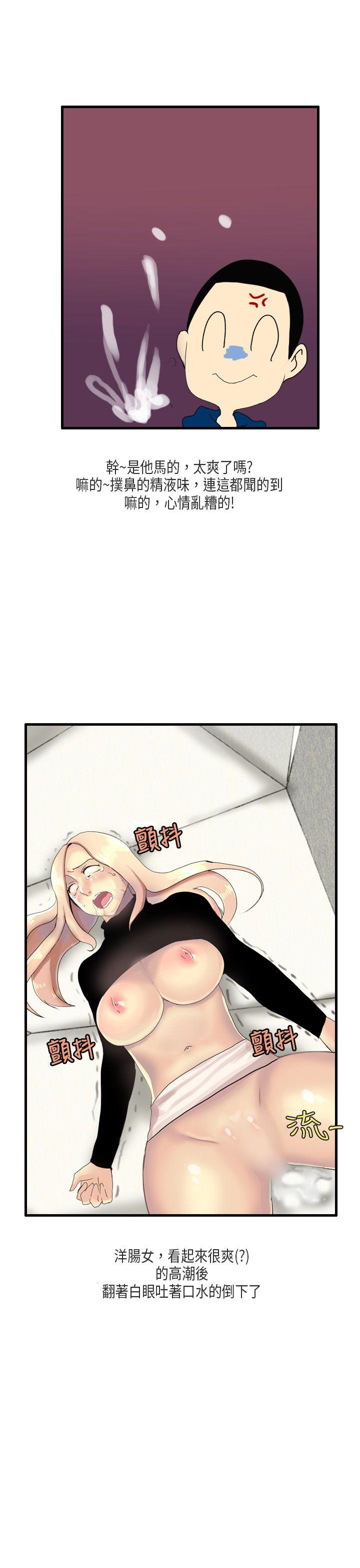 秘密Story第二季[抖漫]韩漫全集-秘密Story第二季-梨太院夜店(下)无删减无遮挡章节图片 