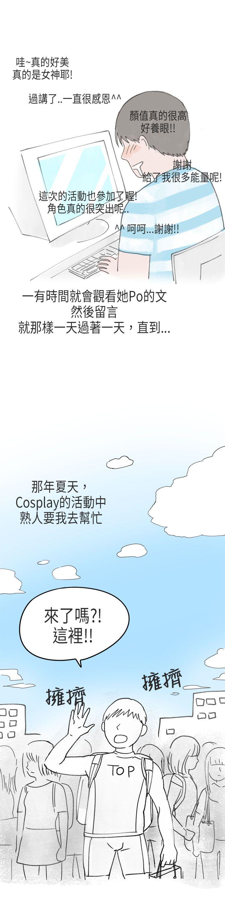 秘密Story第二季[抖漫]韩漫全集-秘密Story第二季-在Cosplay同好會中(上)无删减无遮挡章节图片 
