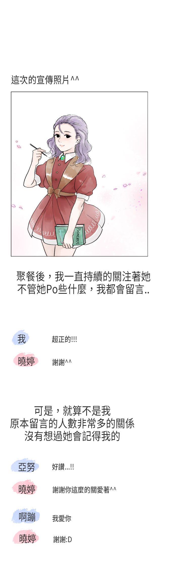 秘密Story第二季[抖漫]韩漫全集-秘密Story第二季-在Cosplay同好會中(上)无删减无遮挡章节图片 