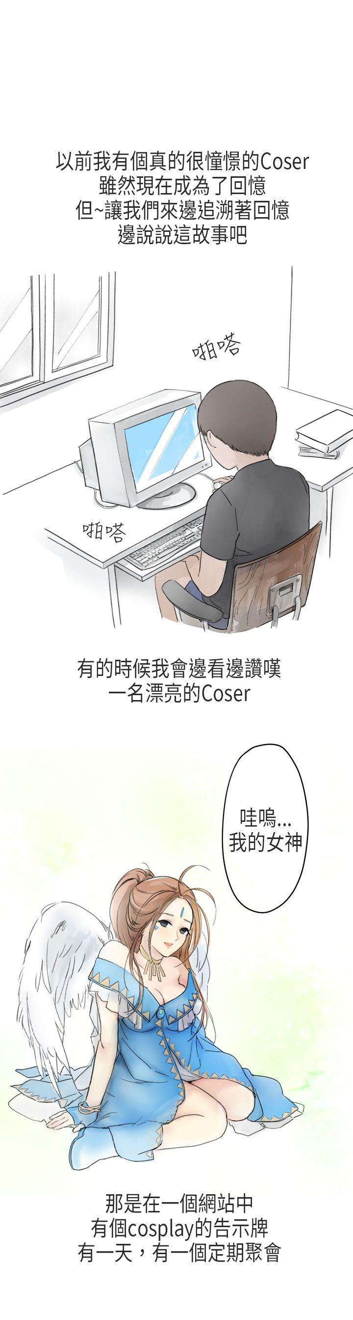 秘密Story第二季[抖漫]韩漫全集-秘密Story第二季-在Cosplay同好會中(上)无删减无遮挡章节图片 