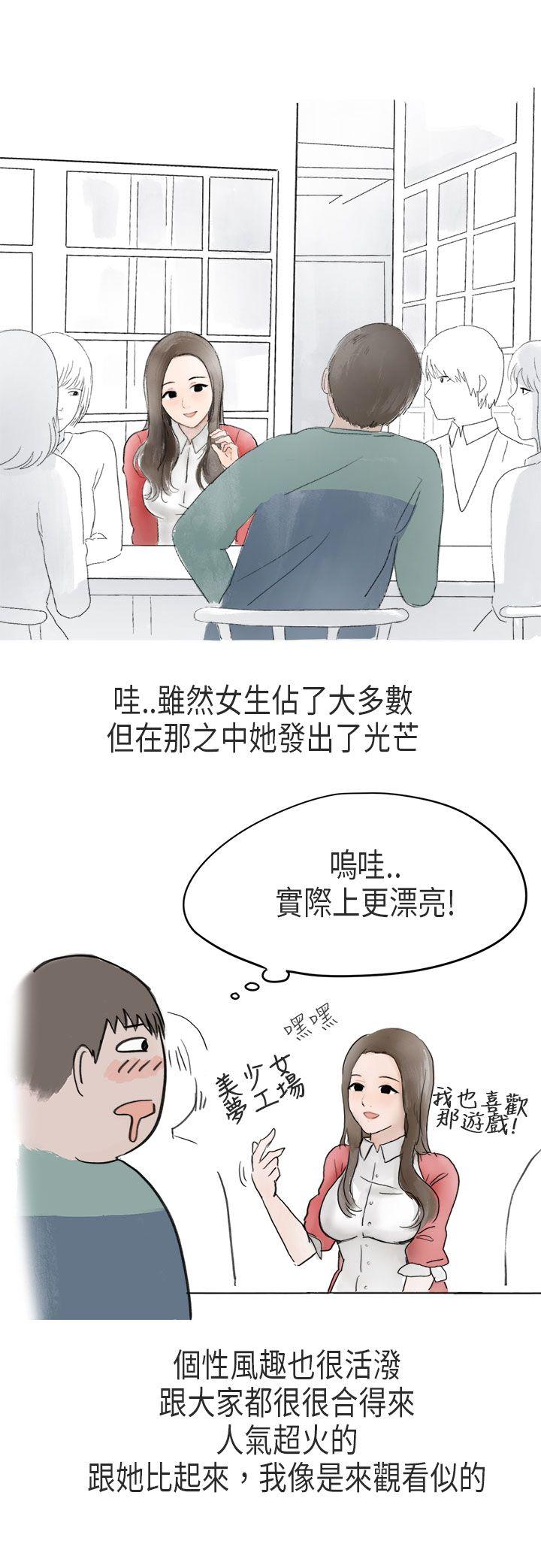 秘密Story第二季[抖漫]韩漫全集-秘密Story第二季-在Cosplay同好會中(上)无删减无遮挡章节图片 
