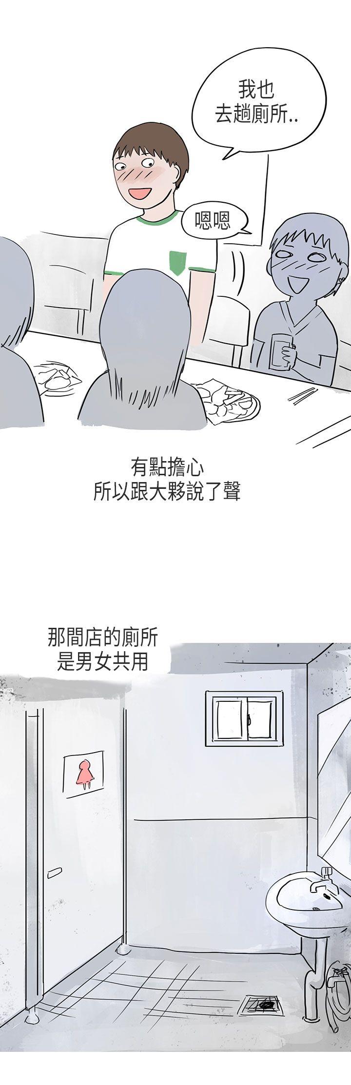 秘密Story第二季[抖漫]韩漫全集-秘密Story第二季-在Cosplay同好會中(下)无删减无遮挡章节图片 