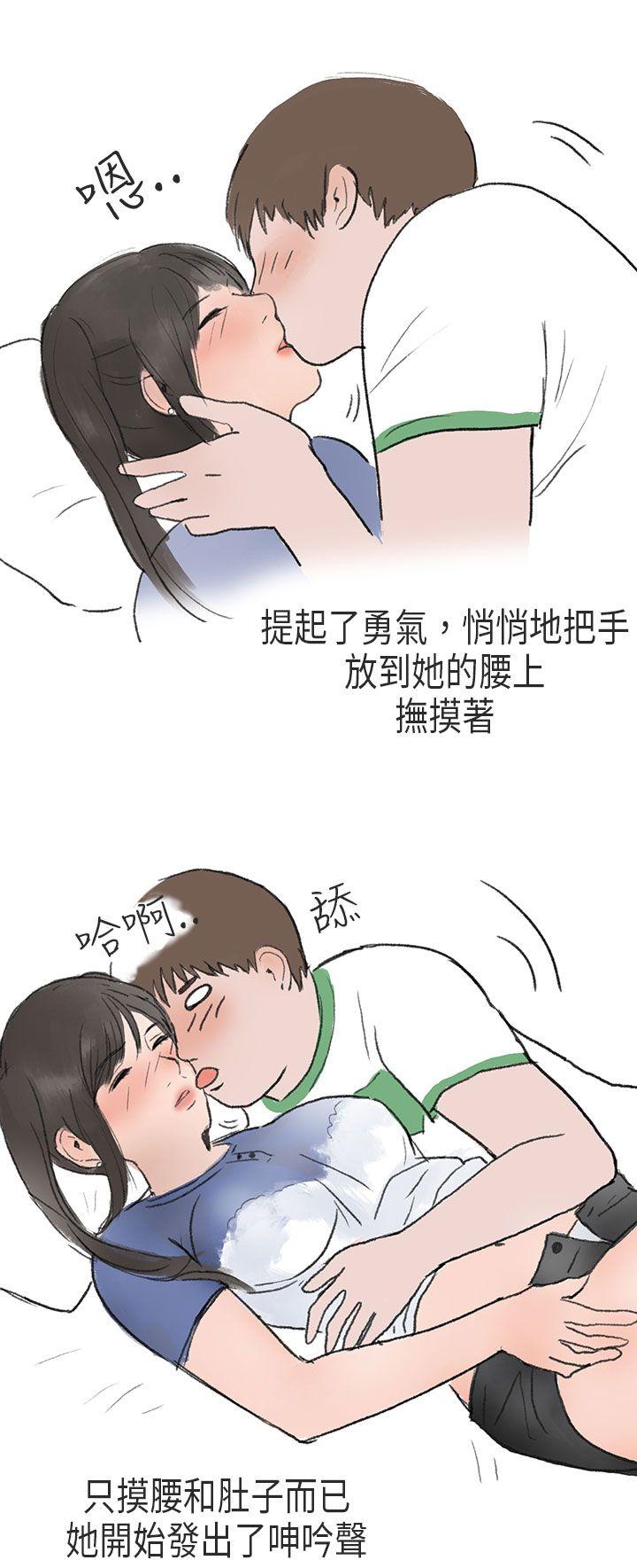 秘密Story第二季[抖漫]韩漫全集-秘密Story第二季-在Cosplay同好會中(下)无删减无遮挡章节图片 