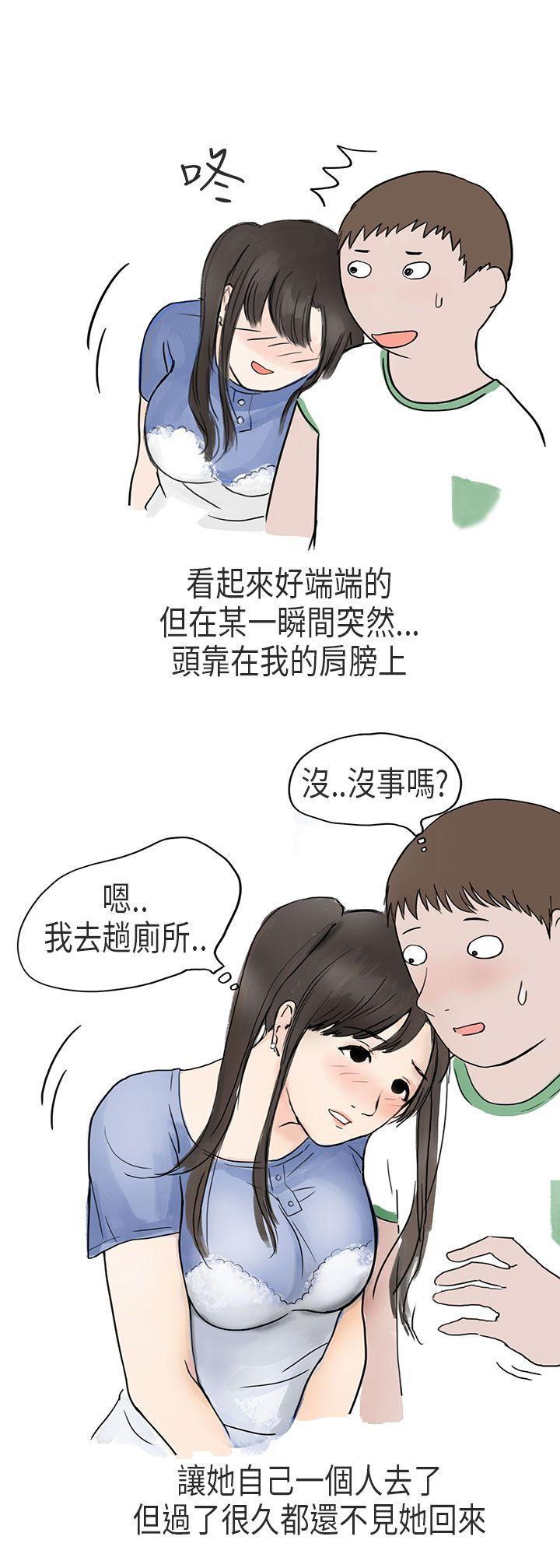 秘密Story第二季[抖漫]韩漫全集-秘密Story第二季-在Cosplay同好會中(下)无删减无遮挡章节图片 