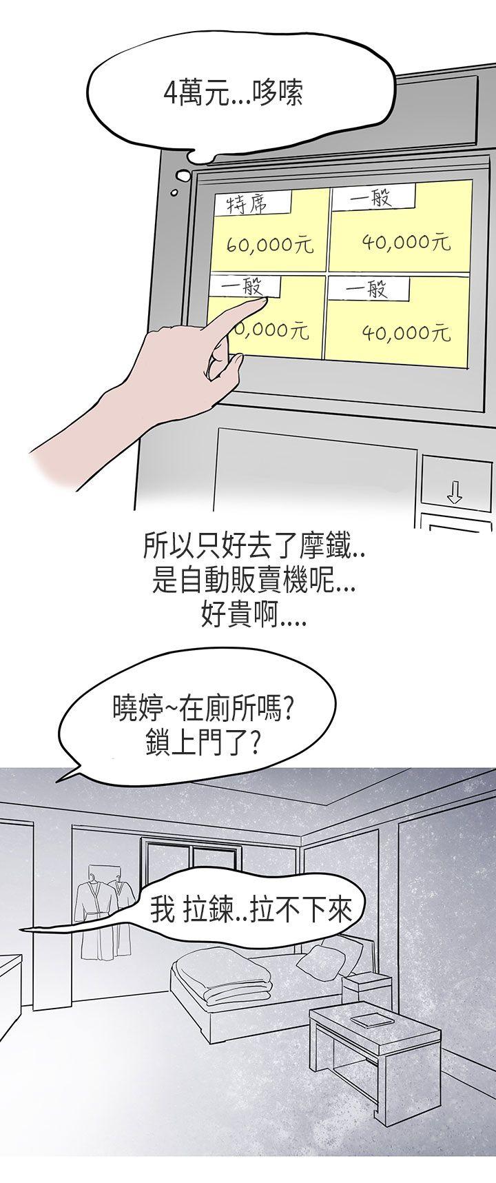 秘密Story第二季[抖漫]韩漫全集-秘密Story第二季-在Cosplay同好會中(下)无删减无遮挡章节图片 