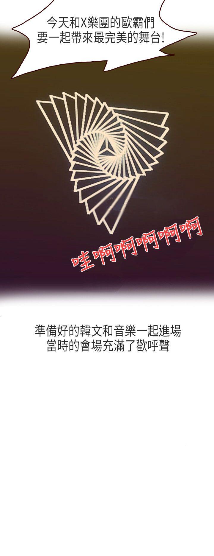 秘密Story第二季[抖漫]韩漫全集-秘密Story第二季-演唱會中的秘密(上)无删减无遮挡章节图片 