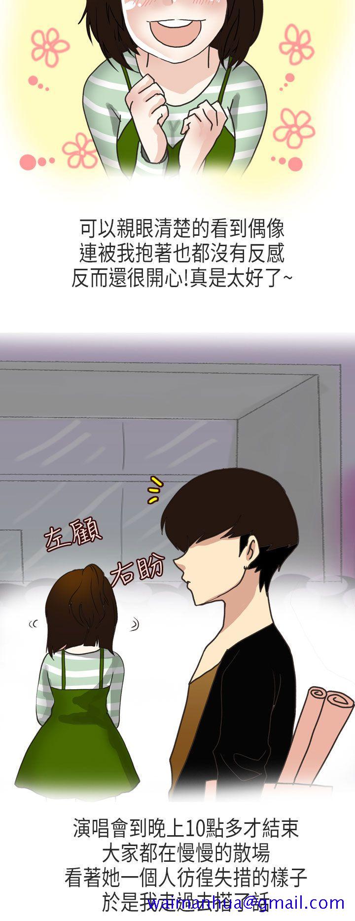秘密Story第二季[抖漫]韩漫全集-秘密Story第二季-演唱會中的秘密(上)无删减无遮挡章节图片 