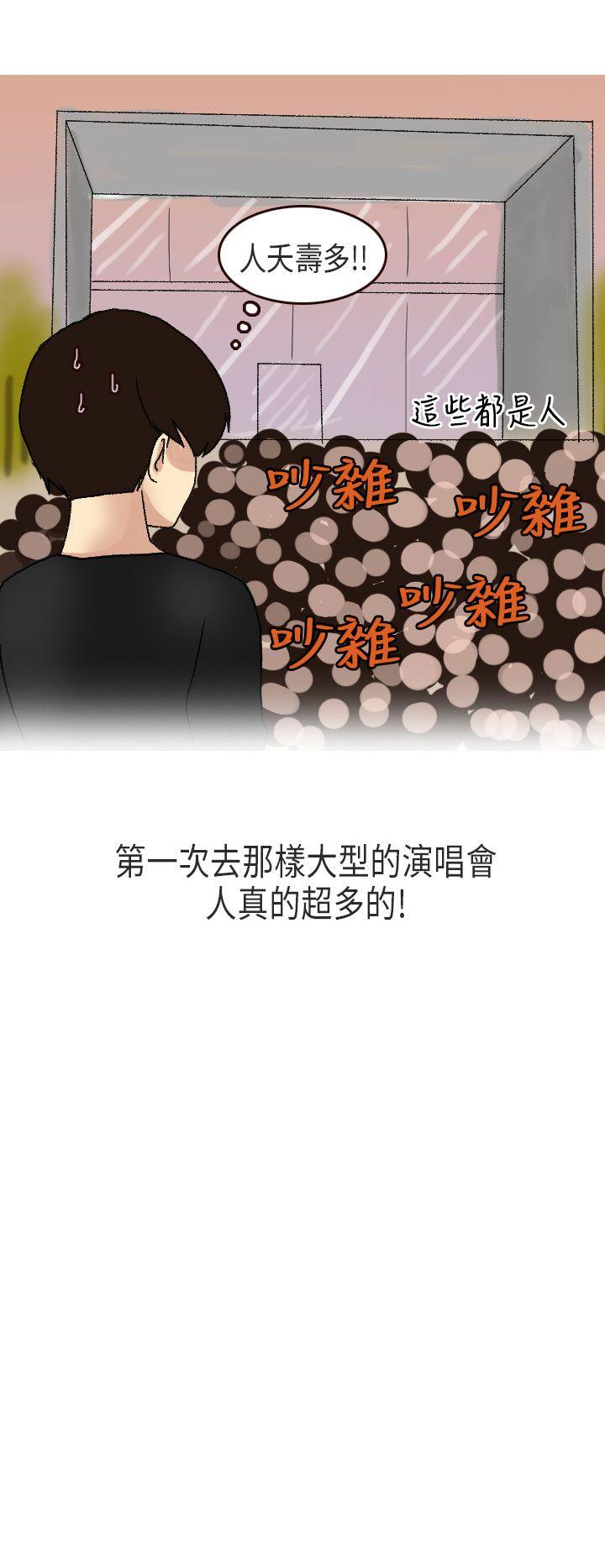 秘密Story第二季[抖漫]韩漫全集-秘密Story第二季-演唱會中的秘密(上)无删减无遮挡章节图片 