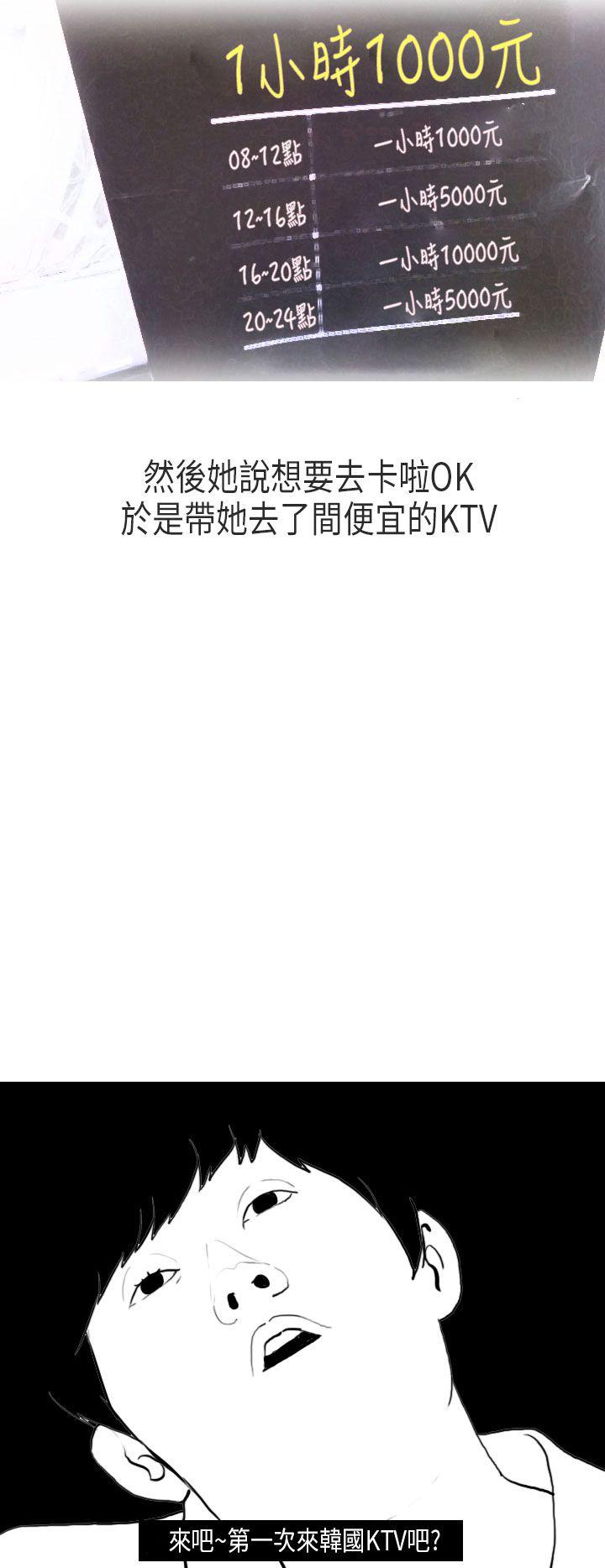 秘密Story第二季[抖漫]韩漫全集-秘密Story第二季-演唱會中的秘密(上)无删减无遮挡章节图片 