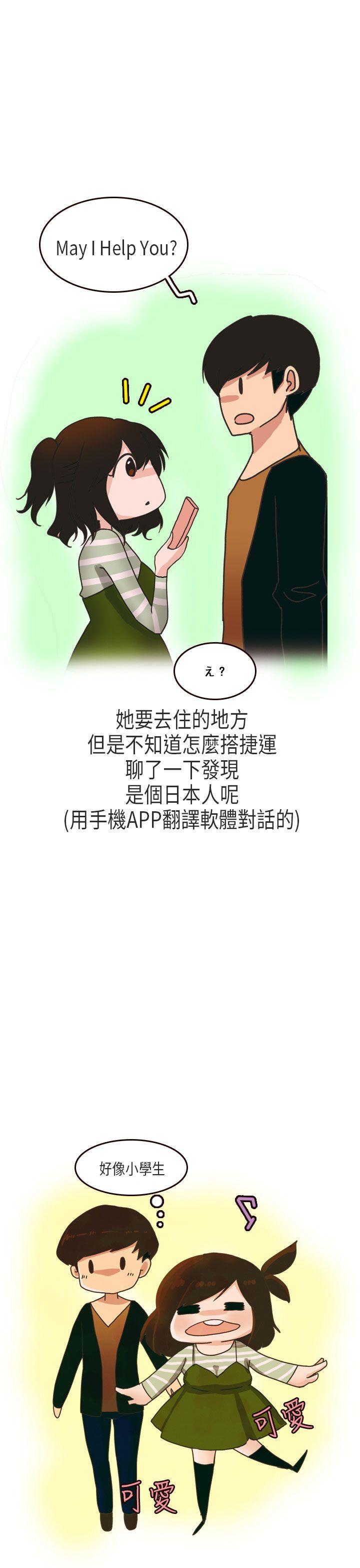 秘密Story第二季[抖漫]韩漫全集-秘密Story第二季-演唱會中的秘密(上)无删减无遮挡章节图片 