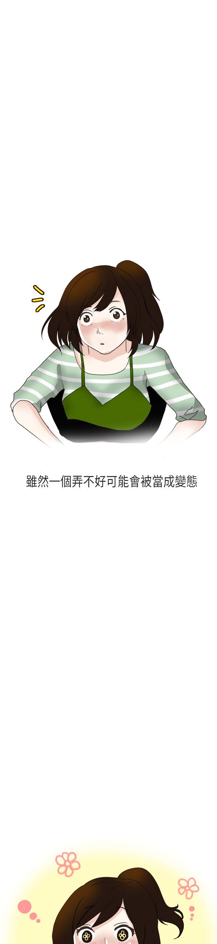 秘密Story第二季[抖漫]韩漫全集-秘密Story第二季-演唱會中的秘密(上)无删减无遮挡章节图片 