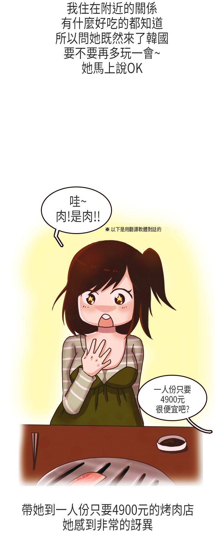 秘密Story第二季[抖漫]韩漫全集-秘密Story第二季-演唱會中的秘密(上)无删减无遮挡章节图片 