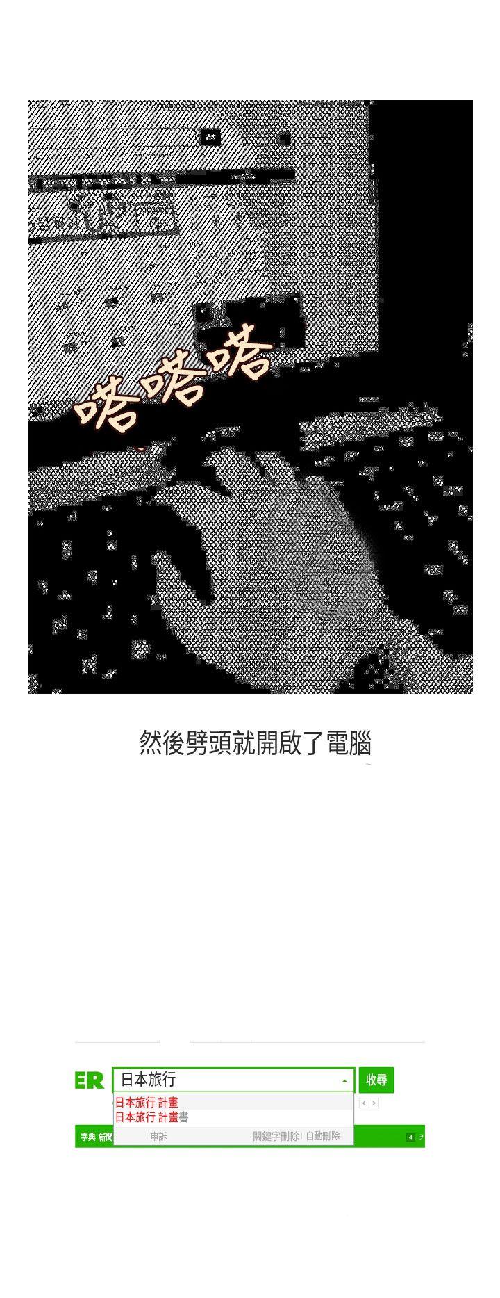 秘密Story第二季[抖漫]韩漫全集-秘密Story第二季-演唱會中的秘密(中)无删减无遮挡章节图片 