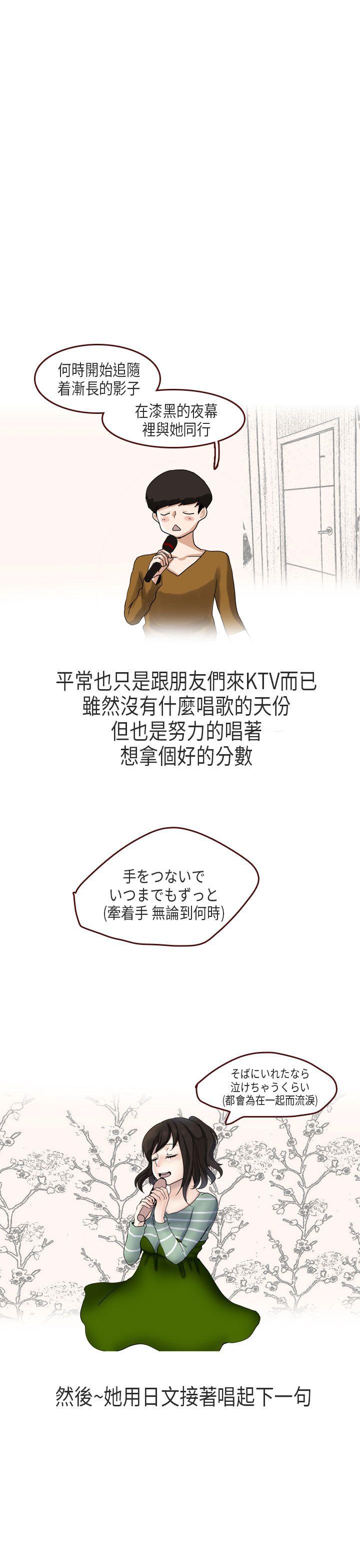 秘密Story第二季[抖漫]韩漫全集-秘密Story第二季-演唱會中的秘密(中)无删减无遮挡章节图片 