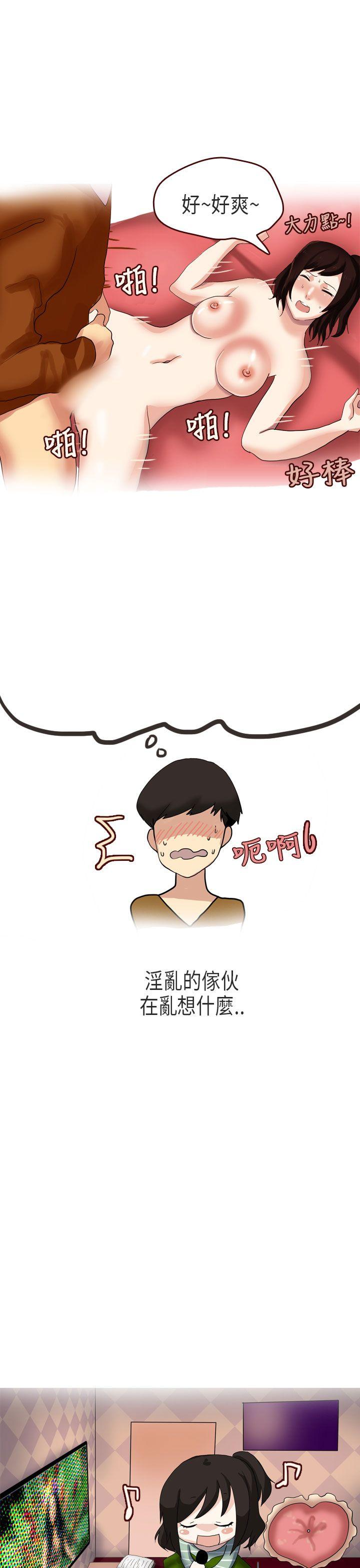 秘密Story第二季[抖漫]韩漫全集-秘密Story第二季-演唱會中的秘密(中)无删减无遮挡章节图片 