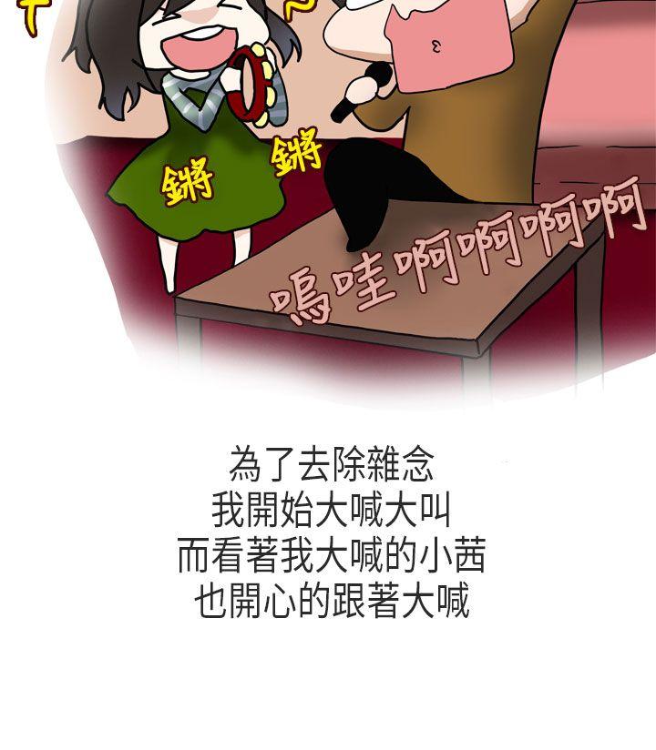 秘密Story第二季[抖漫]韩漫全集-秘密Story第二季-演唱會中的秘密(中)无删减无遮挡章节图片 