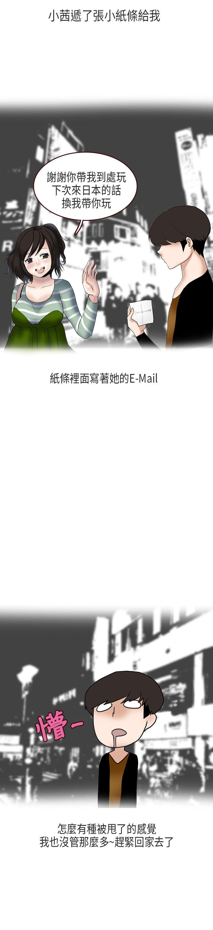 秘密Story第二季[抖漫]韩漫全集-秘密Story第二季-演唱會中的秘密(中)无删减无遮挡章节图片 