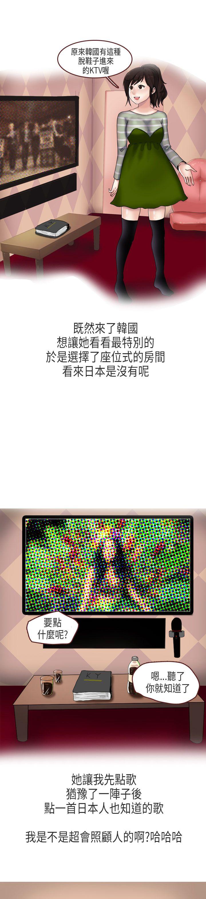 秘密Story第二季[抖漫]韩漫全集-秘密Story第二季-演唱會中的秘密(中)无删减无遮挡章节图片 