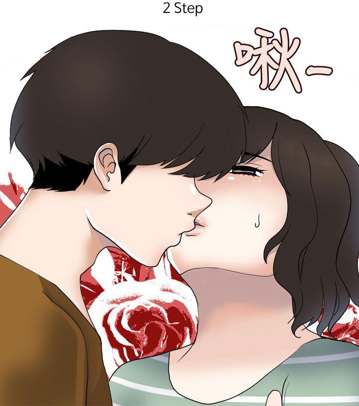 秘密Story第二季[抖漫]韩漫全集-秘密Story第二季-演唱會中的秘密(中)无删减无遮挡章节图片 
