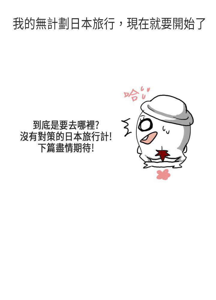 秘密Story第二季[抖漫]韩漫全集-秘密Story第二季-演唱會中的秘密(中)无删减无遮挡章节图片 