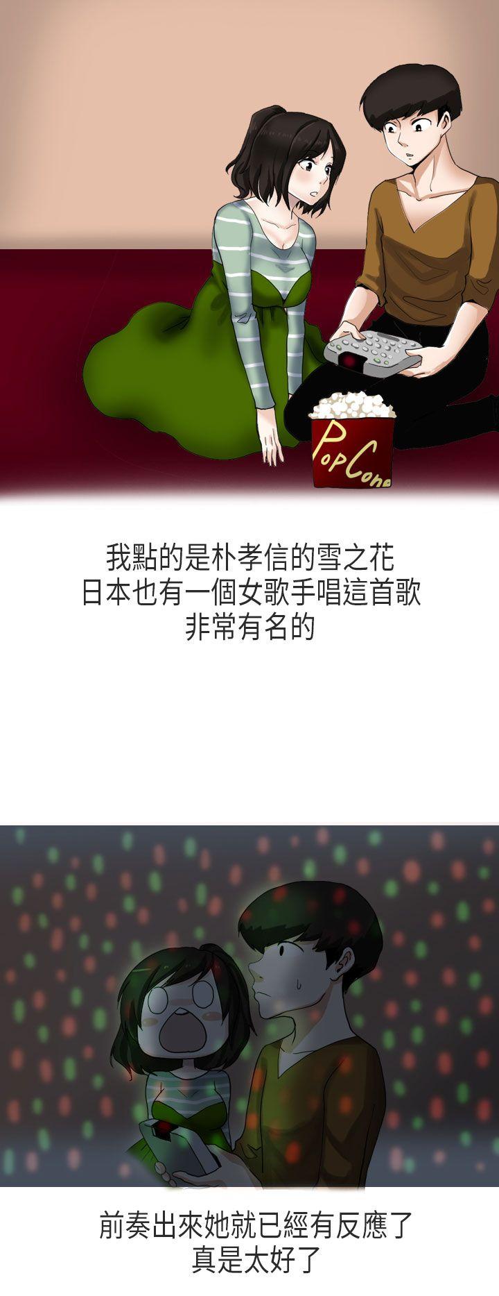 秘密Story第二季[抖漫]韩漫全集-秘密Story第二季-演唱會中的秘密(中)无删减无遮挡章节图片 