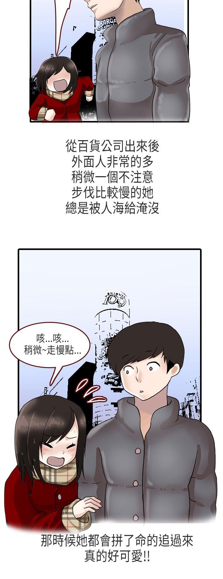 秘密Story第二季[抖漫]韩漫全集-秘密Story第二季-演唱會中的秘密(下)无删减无遮挡章节图片 