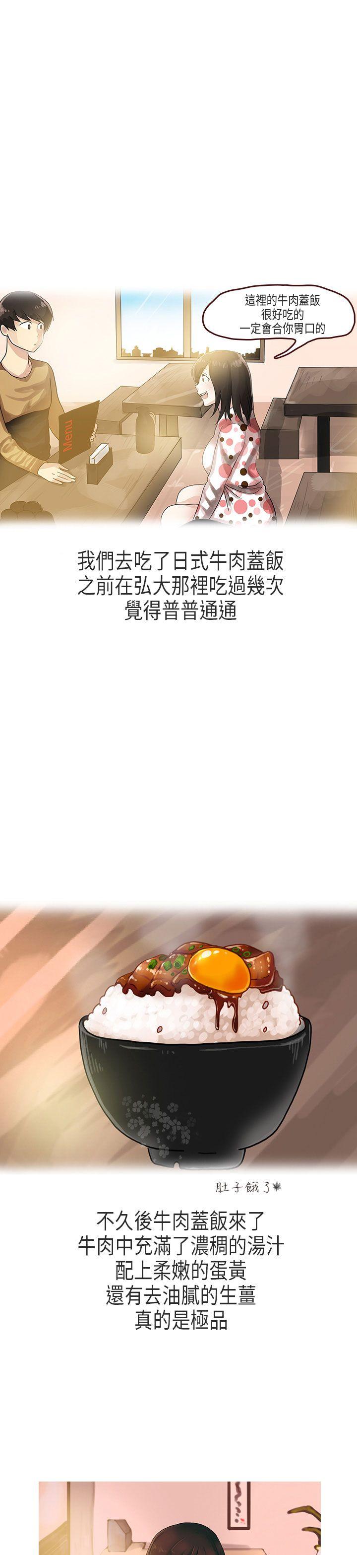 秘密Story第二季[抖漫]韩漫全集-秘密Story第二季-演唱會中的秘密(下)无删减无遮挡章节图片 
