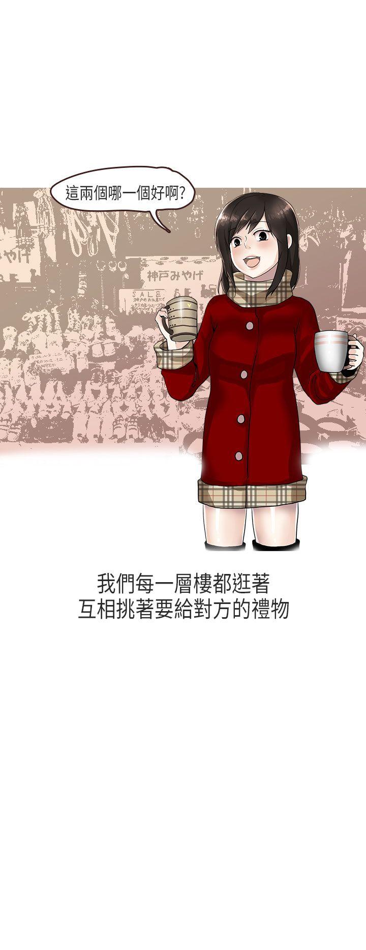 秘密Story第二季[抖漫]韩漫全集-秘密Story第二季-演唱會中的秘密(下)无删减无遮挡章节图片 
