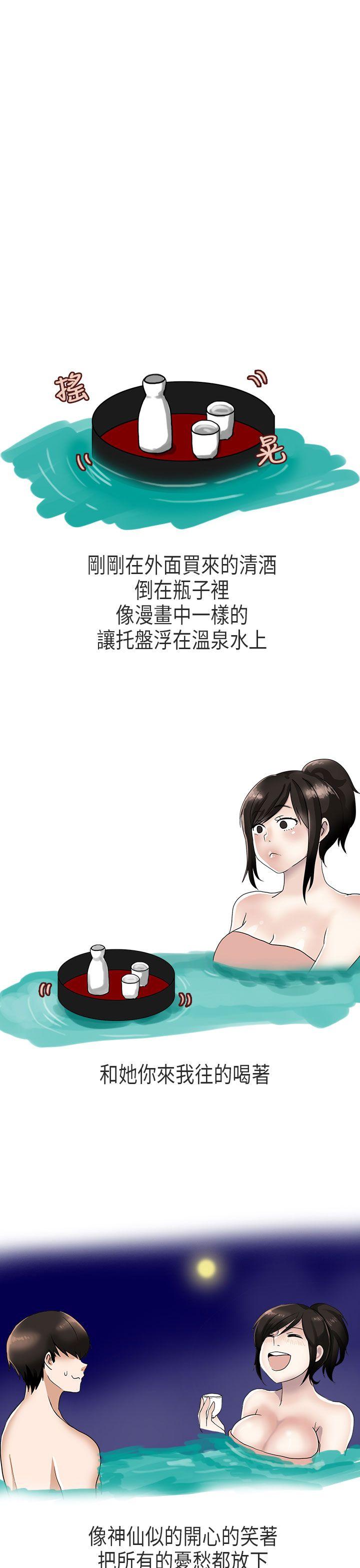 秘密Story第二季[抖漫]韩漫全集-秘密Story第二季-演唱會中的秘密(下)无删减无遮挡章节图片 