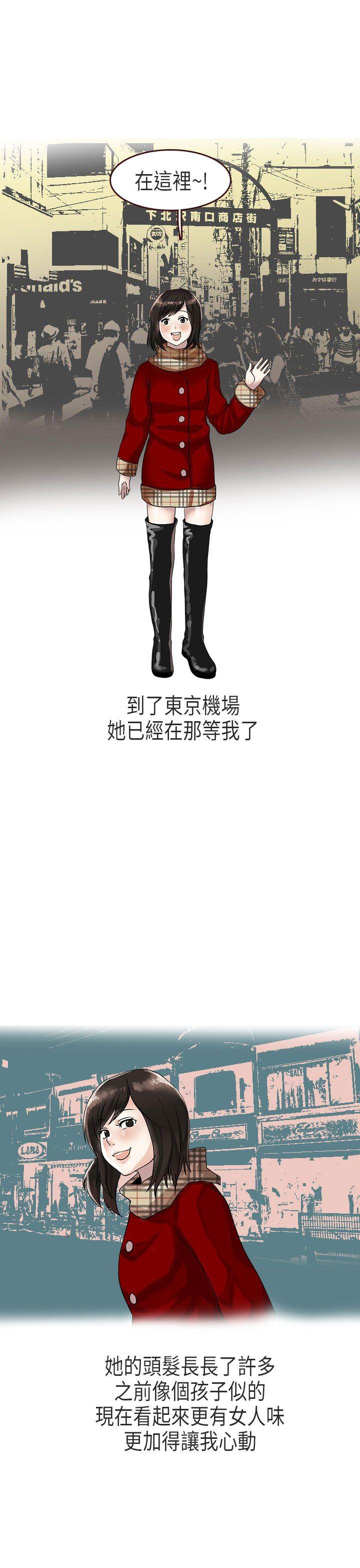 秘密Story第二季[抖漫]韩漫全集-秘密Story第二季-演唱會中的秘密(下)无删减无遮挡章节图片 