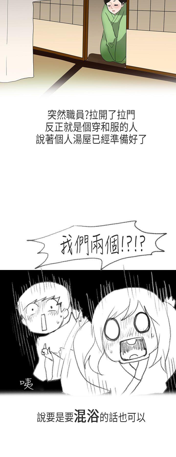 秘密Story第二季[抖漫]韩漫全集-秘密Story第二季-演唱會中的秘密(下)无删减无遮挡章节图片 