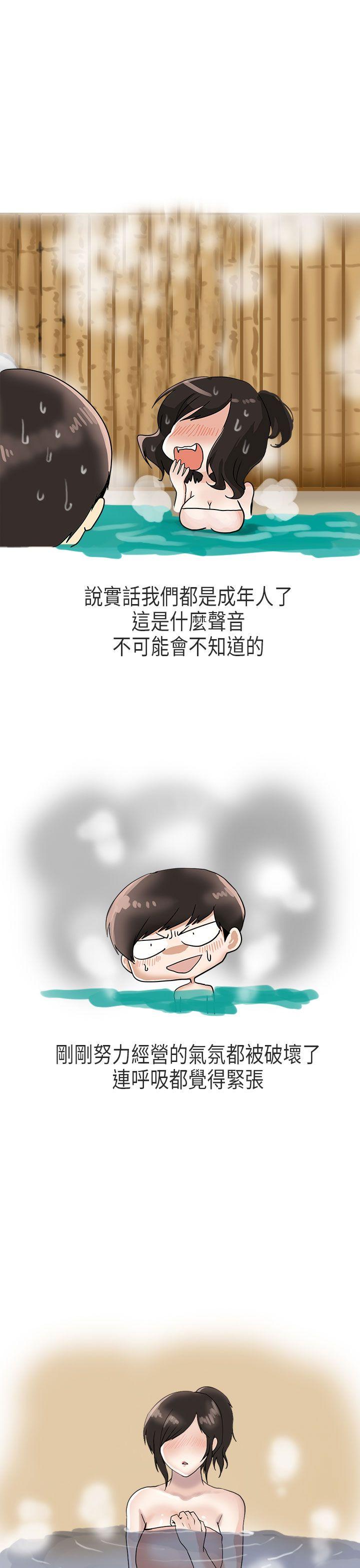 秘密Story第二季[抖漫]韩漫全集-秘密Story第二季-演唱會中的秘密(下)无删减无遮挡章节图片 