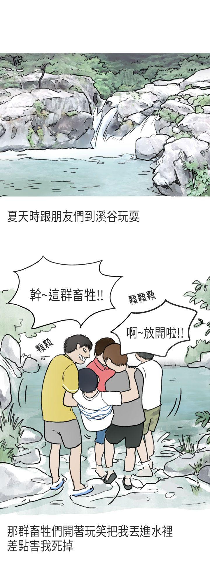 秘密Story第二季[抖漫]韩漫全集-秘密Story第二季-游泳池裡的正妹(上)无删减无遮挡章节图片 