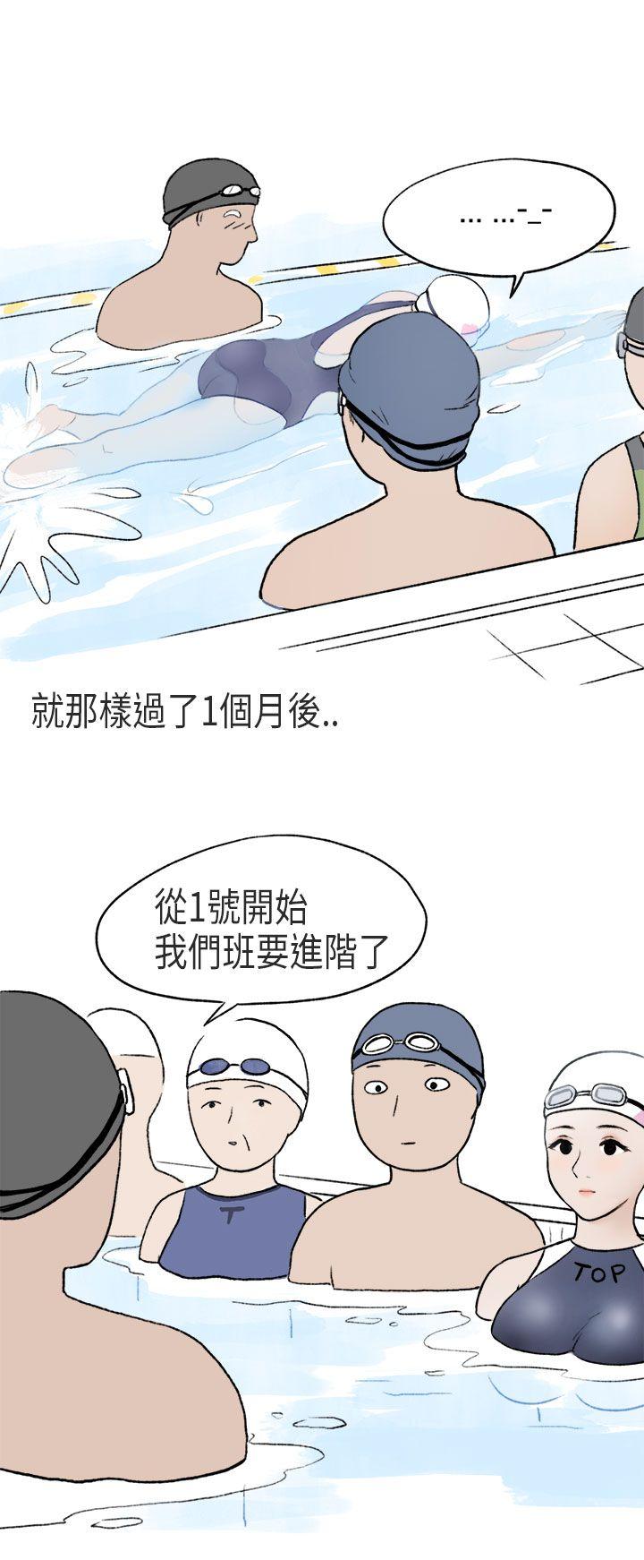 秘密Story第二季[抖漫]韩漫全集-秘密Story第二季-游泳池裡的正妹(上)无删减无遮挡章节图片 