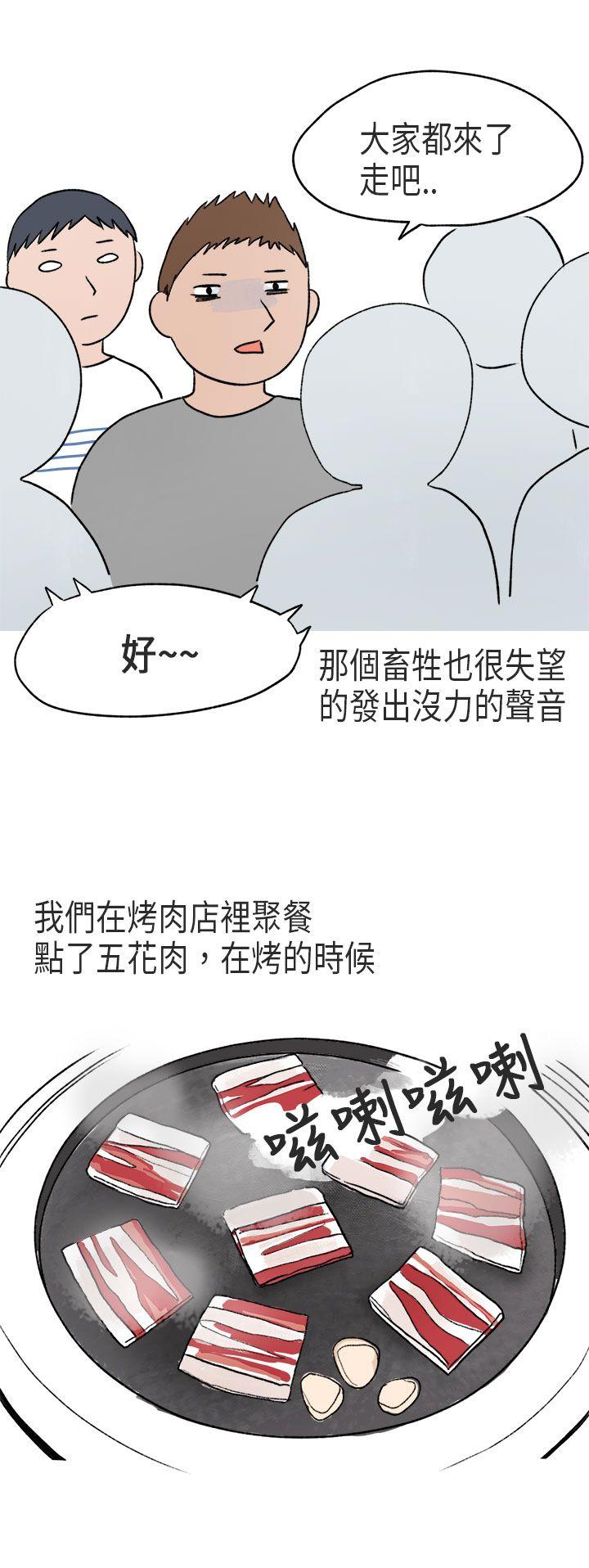 秘密Story第二季[抖漫]韩漫全集-秘密Story第二季-游泳池裡的正妹(上)无删减无遮挡章节图片 