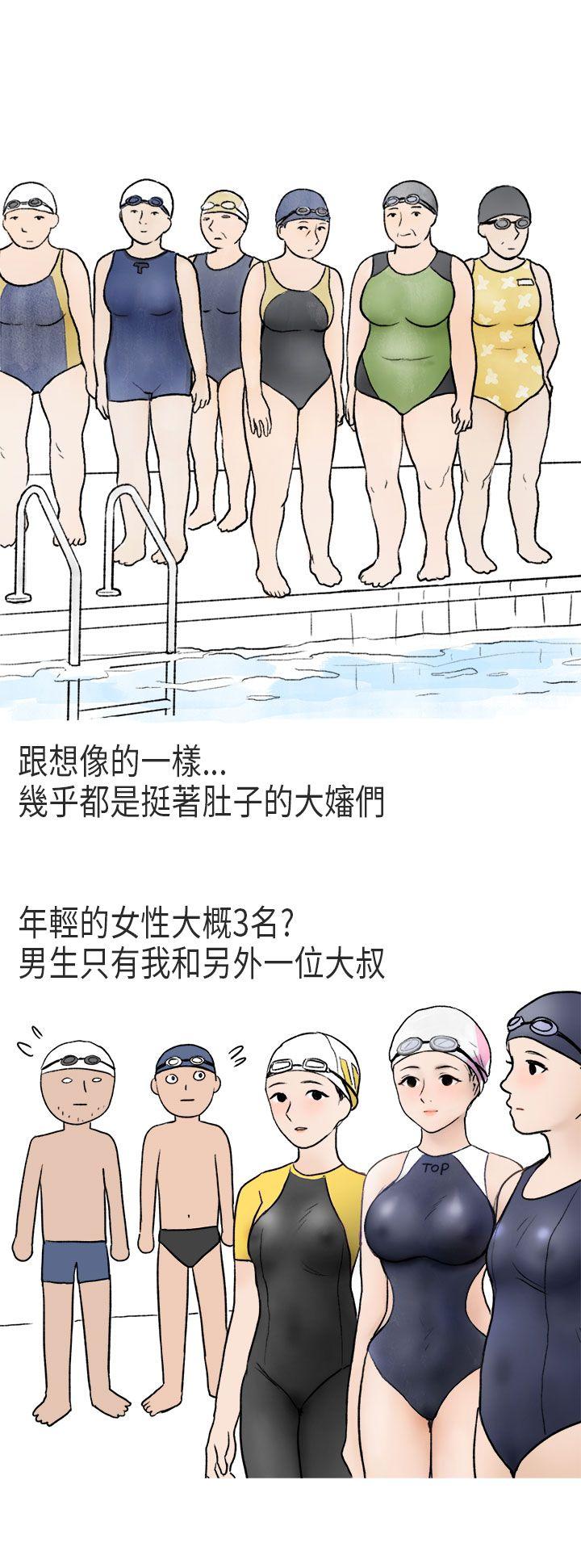 秘密Story第二季[抖漫]韩漫全集-秘密Story第二季-游泳池裡的正妹(上)无删减无遮挡章节图片 