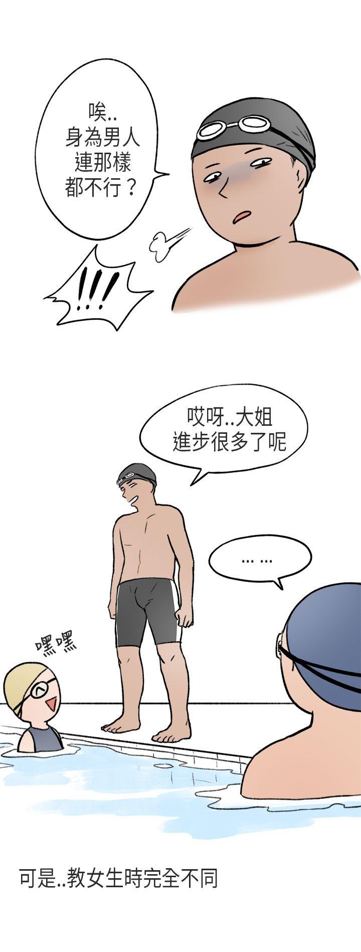 秘密Story第二季[抖漫]韩漫全集-秘密Story第二季-游泳池裡的正妹(上)无删减无遮挡章节图片 