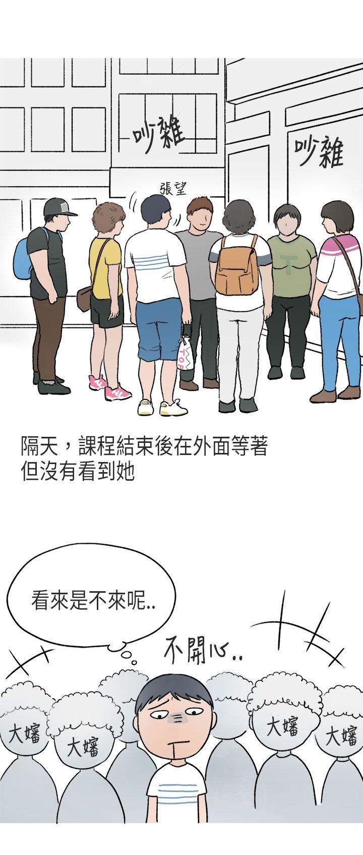 秘密Story第二季[抖漫]韩漫全集-秘密Story第二季-游泳池裡的正妹(上)无删减无遮挡章节图片 